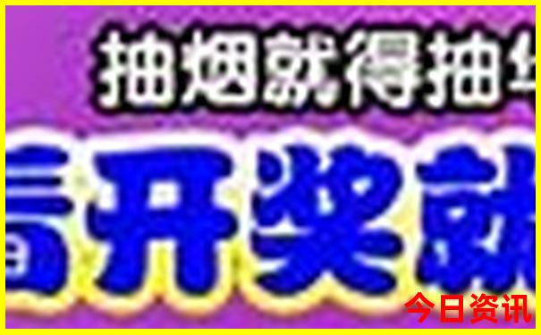 吉林珲春旅游攻略必玩的景点