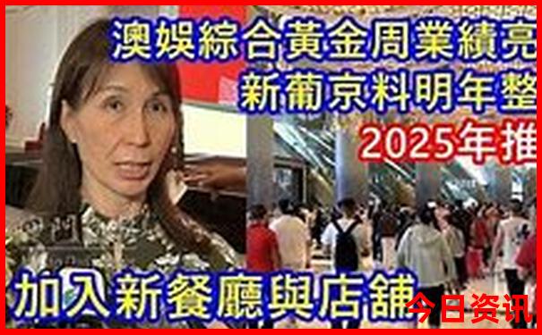 今天全国最热的城市排名