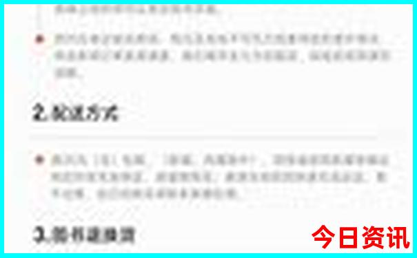 20选5开奖号